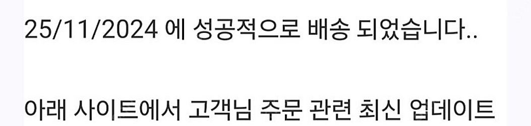마이프로틴 단백질 보충제 2.5kg 팝니다.--3