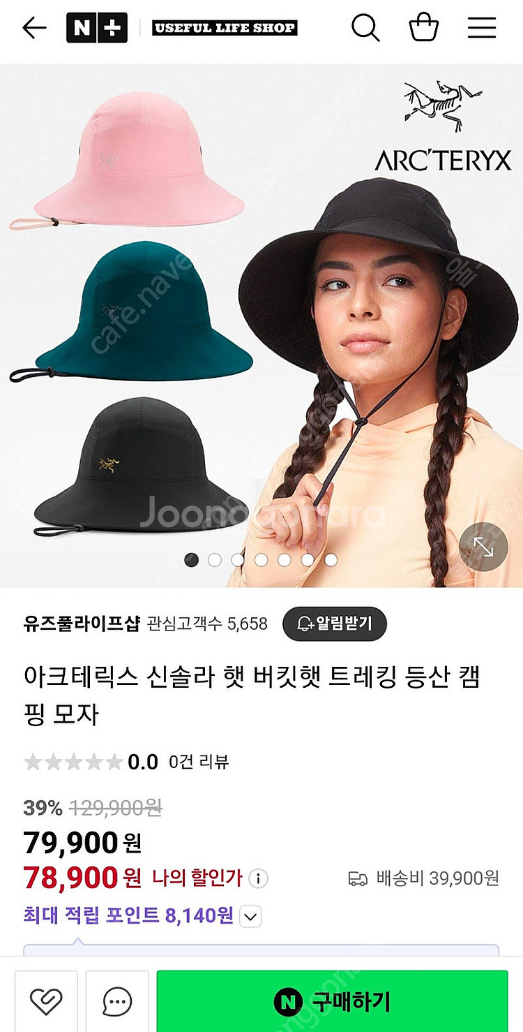 아크테릭스 신솔라--0