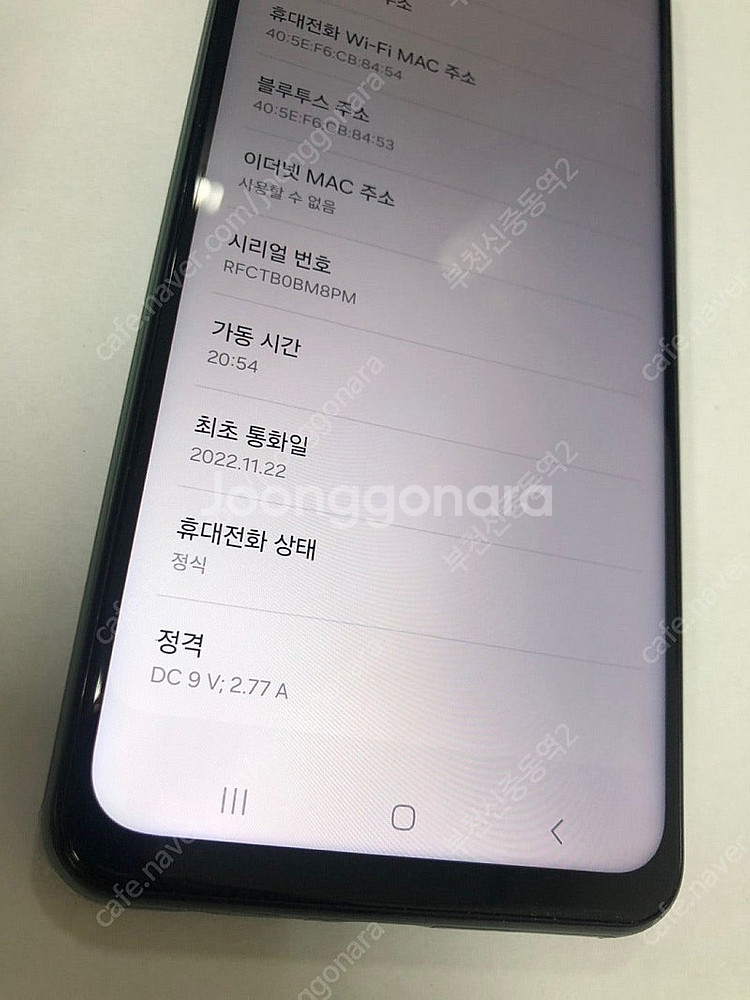 000132 KT 갤럭시점프2 그린 SS급 128GB ...--2
