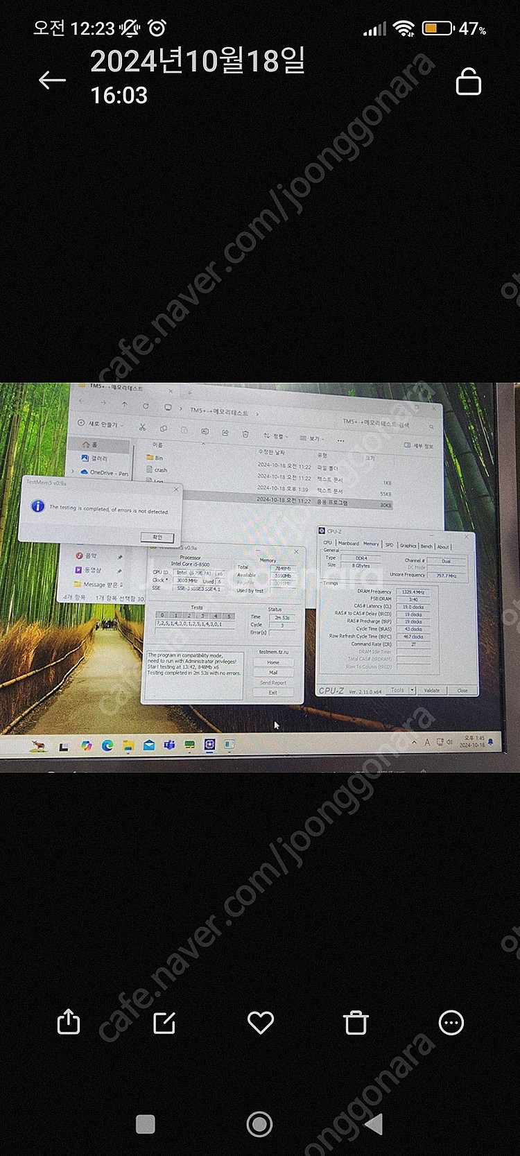 데스크탑 하이닉스(새상품) 삼성 ddr4 4G 3200...--5