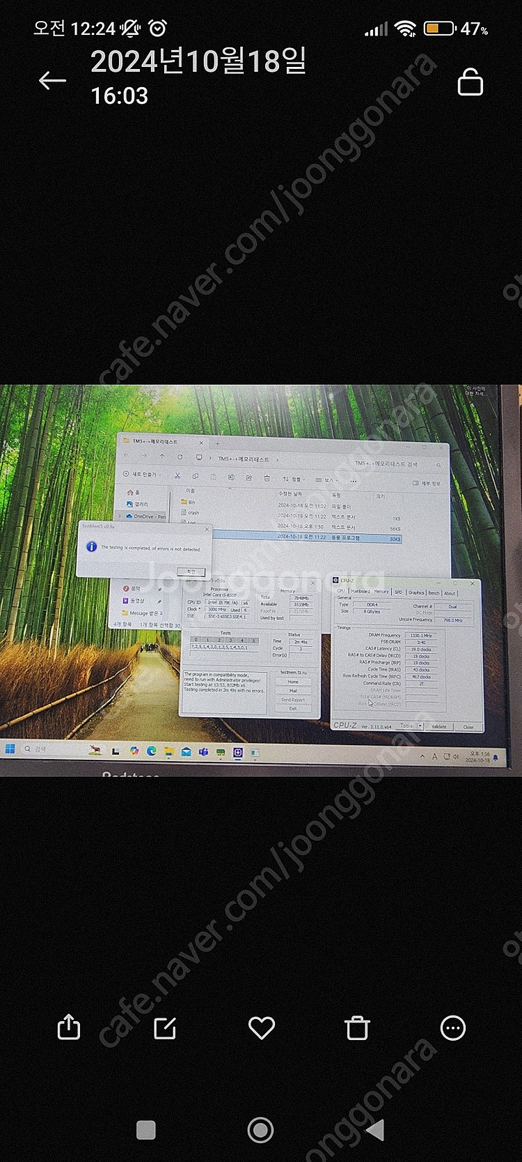 데스크탑 하이닉스(새상품) 삼성 ddr4 4G 3200...--7