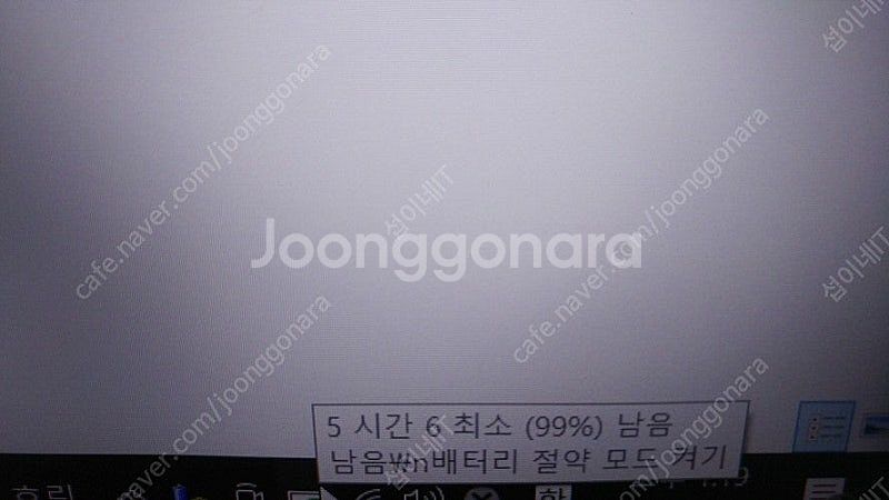 [판매]MSI GP76 12UGS 벡터 게이밍 노트북/...--8