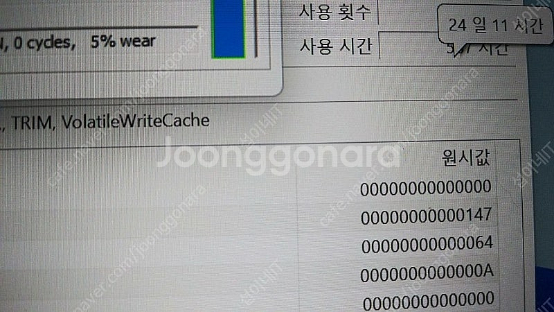 [판매]MSI GP76 12UGS 벡터 게이밍 노트북/...--9