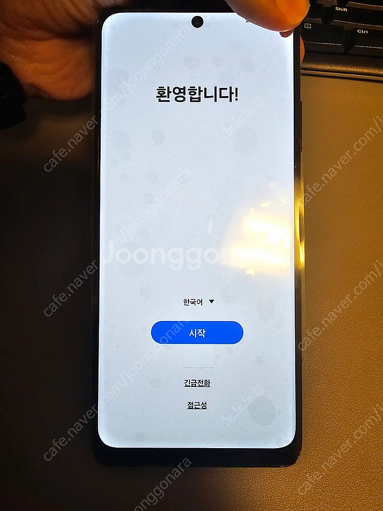 갤럭시 s21 울트라 새제품--0