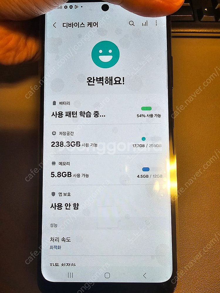 갤럭시 s21 울트라 새제품--2