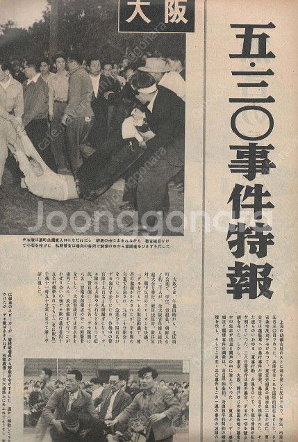 アサヒグラフ ( 아사히 그래프 朝日graph ) <19...--1