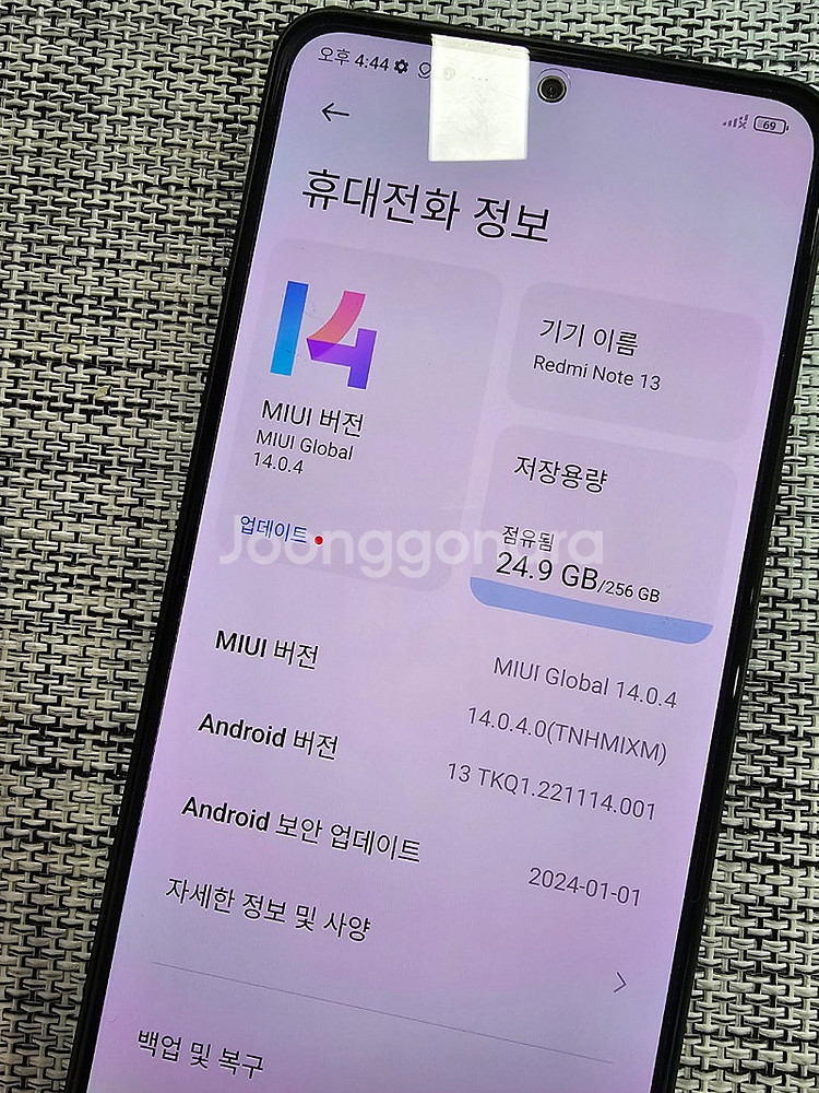(물리듀얼심) 홍미노트13 256G 블랙 정상해지공기계...--3