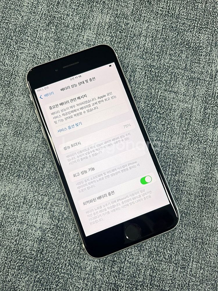 (자급제) 아이폰SE2 화이트 128G 외관 깨끗한폰 ...--4
