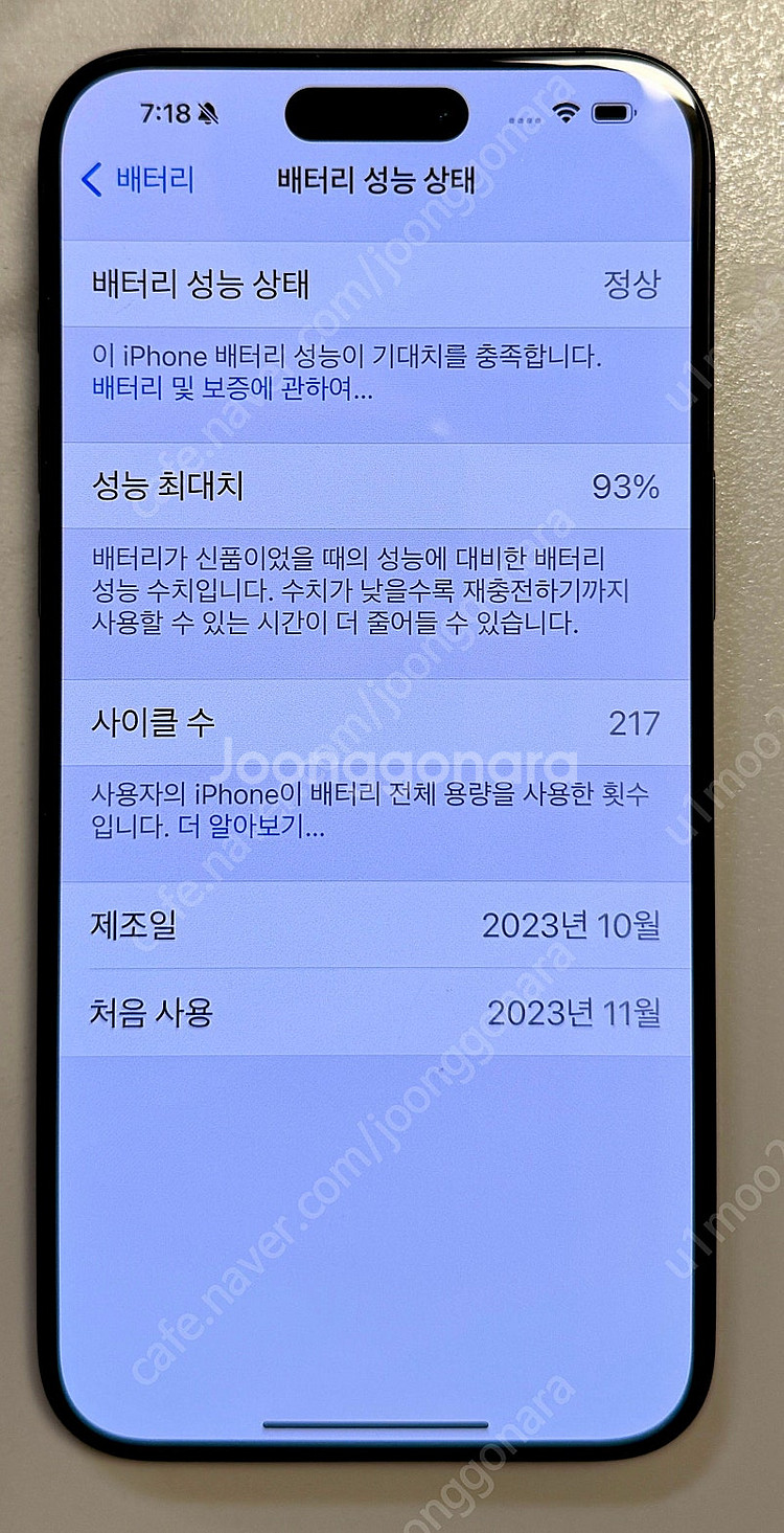 iPhone15 pro max 512--3