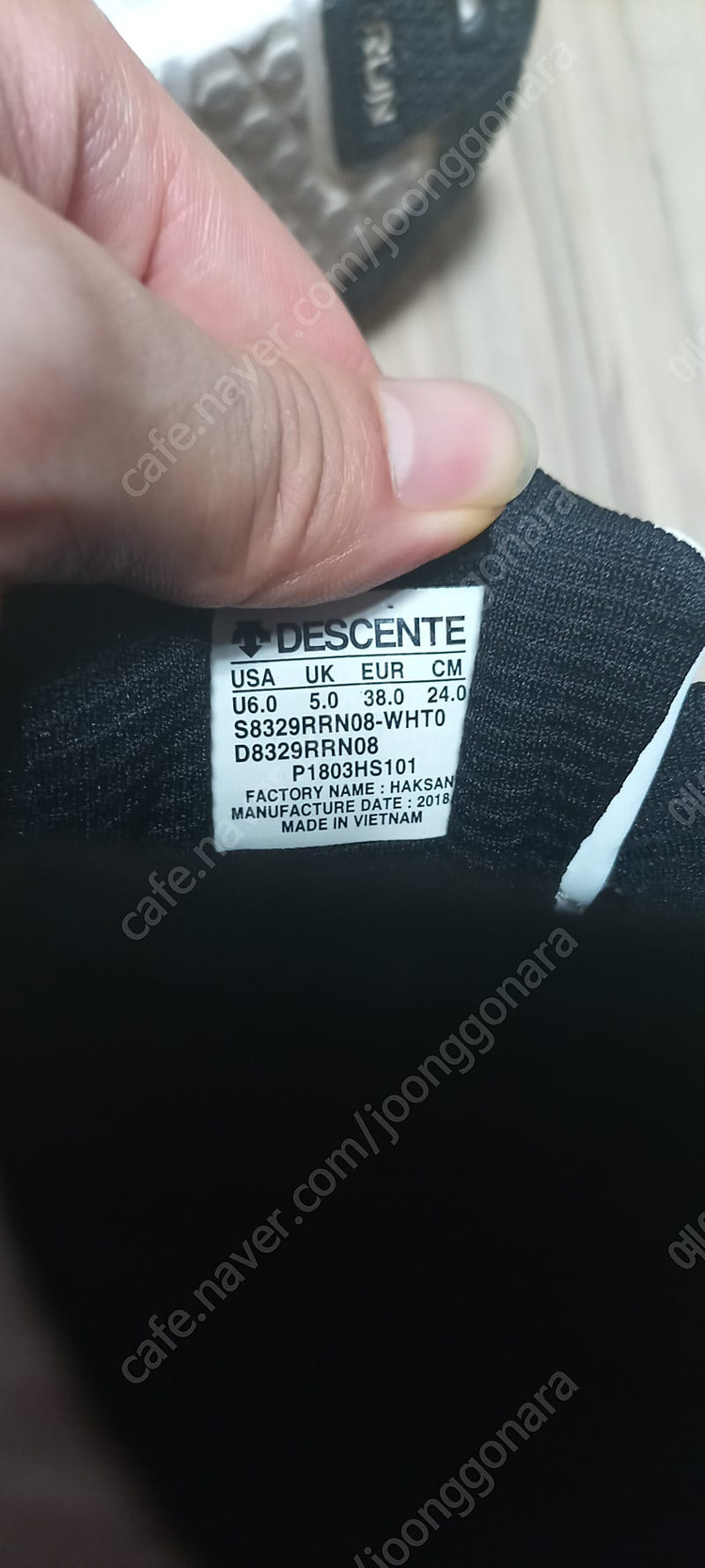 데상트 다이얼 런닝 운동화 240 2만원 이미지