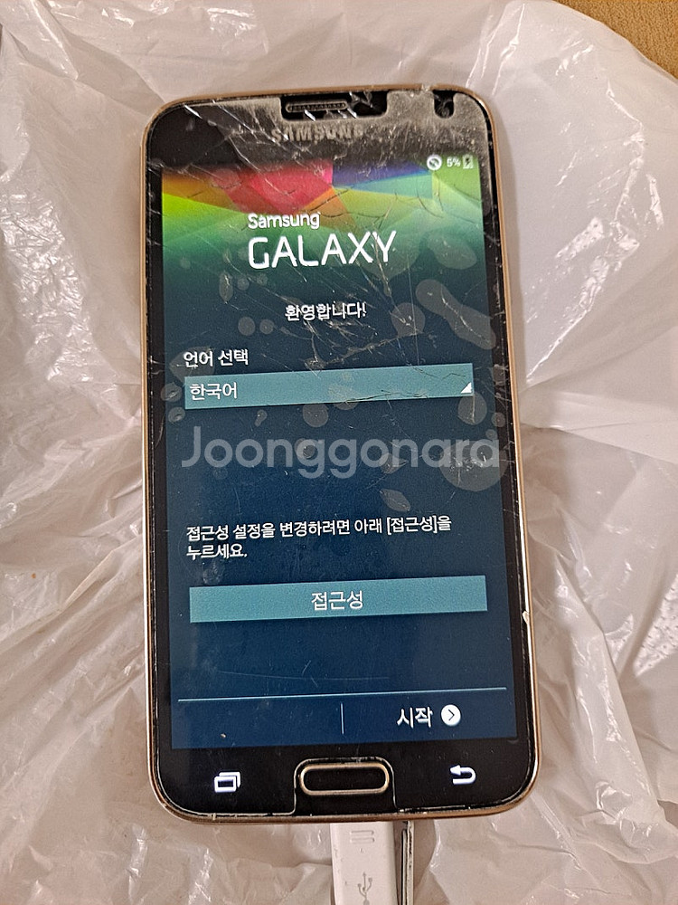 액정파손폰] 갤럭시노트8, 갤럭시노트3, 갤럭시s5, 갤럭시s3 팝니다--3