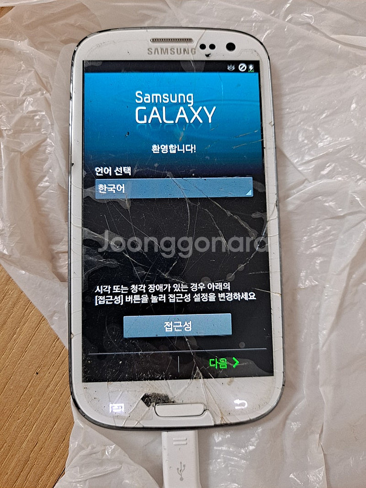 액정파손폰] 갤럭시노트8, 갤럭시노트3, 갤럭시s5, 갤럭시s3 팝니다--9