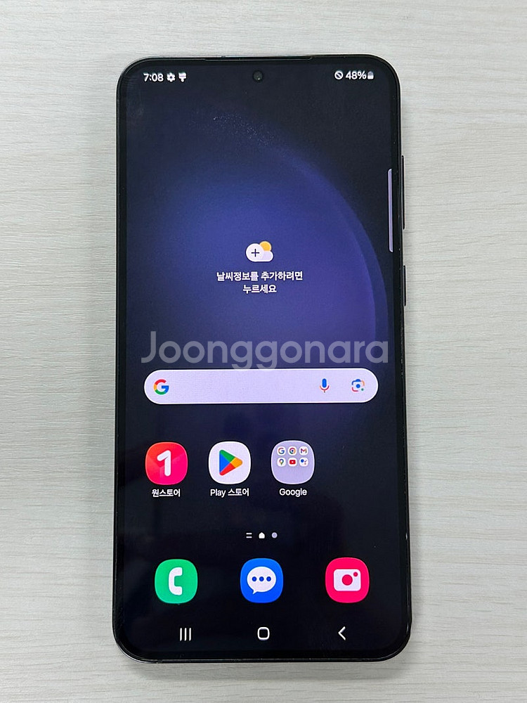 갤럭시S23플러스 블랙색상 256용량 새상품컨디션 초S...--1