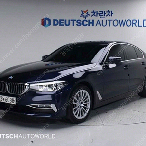 BMW 5시리즈 (G30) 520i 럭셔리 최저가 판매합니다. ★전액할부★저신용★