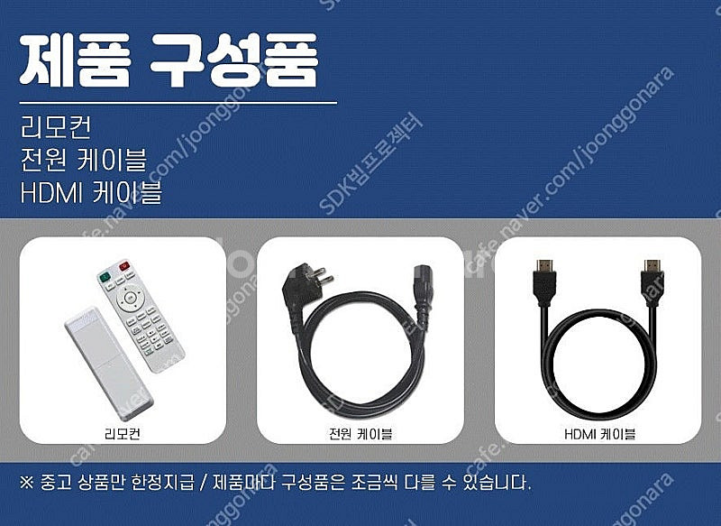 중고빔프로젝터 109만원 엡손 EB-2250u 1시간이...--2