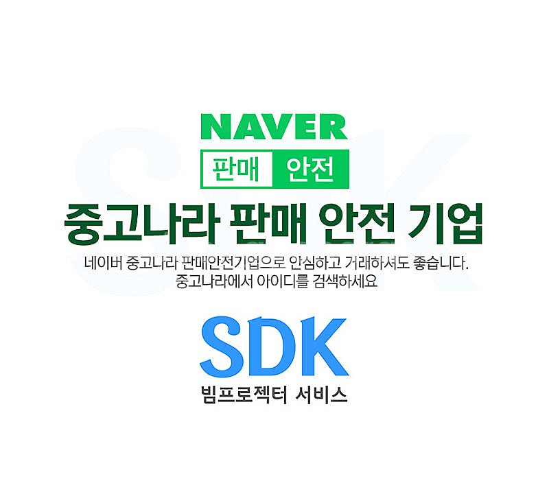 중고빔프로젝터 109만원 엡손 EB-2250u 1시간이...--5