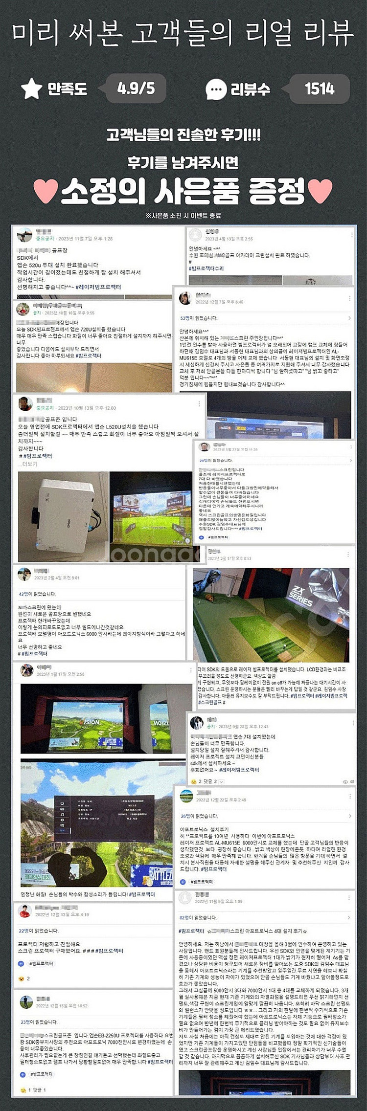 중고빔프로젝터 109만원 엡손 EB-2250u 1시간이...--7