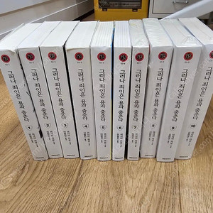 (택포)그러나 죄인은 용과 춤춘다 소설 1~10권 전권