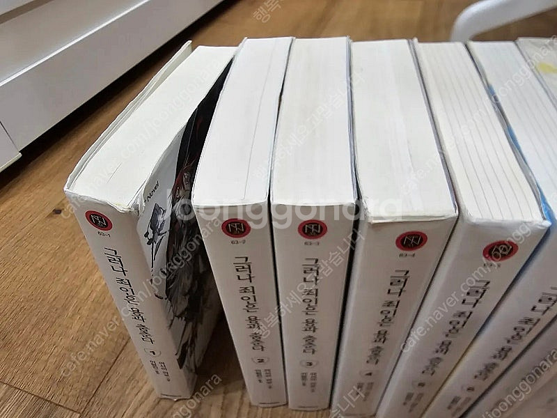 (택포)그러나 죄인은 용과 춤춘다 소설 1~10권 전권--3