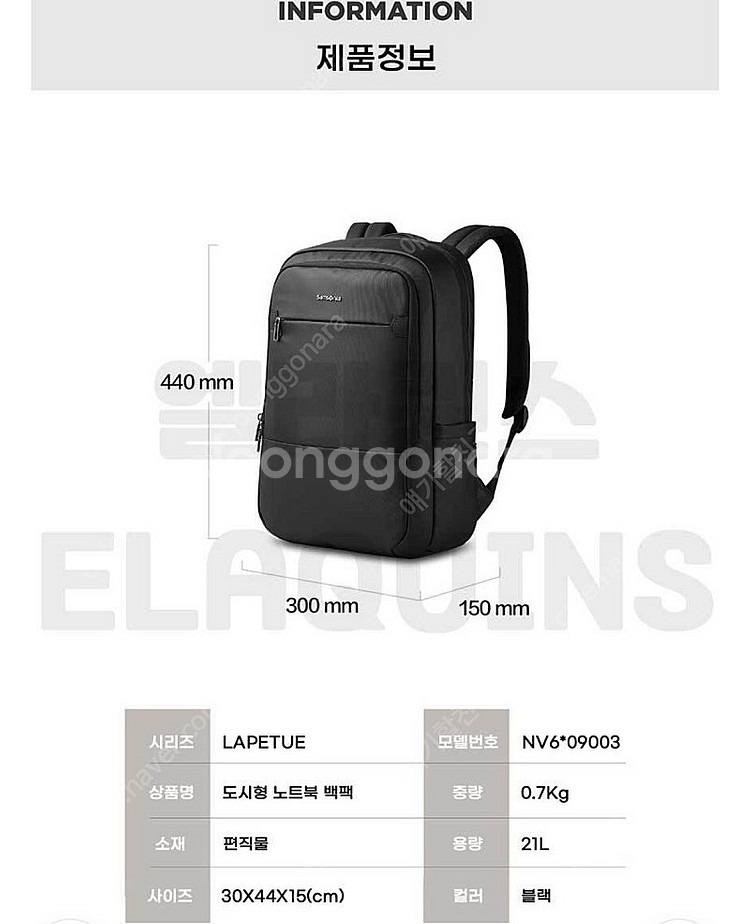 샘소나이트 백팩 NV6 09003 블랙 택포6만--5