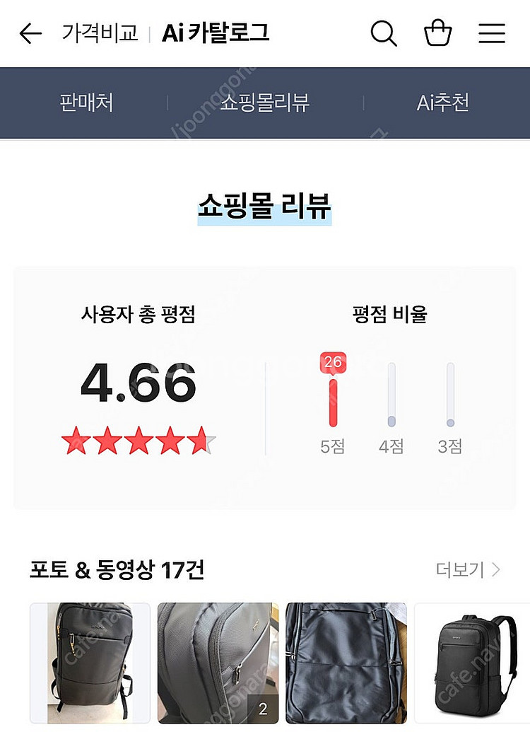 샘소나이트 백팩 NV6 09003 블랙 택포6만--6