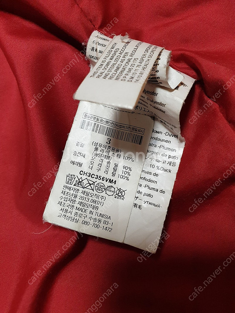 피레넥스 패딩 s사이즈--6