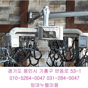 셋팅기 디지털 미스트 펌펌셋팅기 디지털기 펌기 열기구 펌기