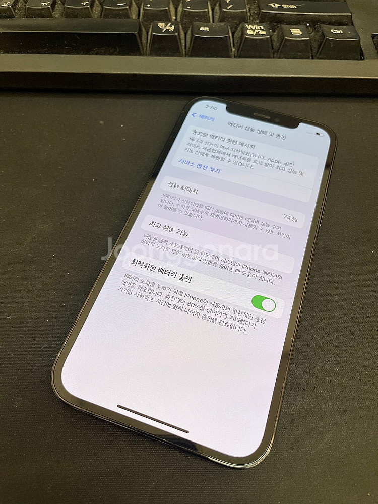 아이폰12프로 블루 256GB 상태좋은 중고40만팝니다...--2