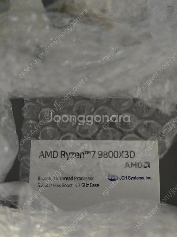 라이젠 9800x3d 정품 미개봉 팝니다--0