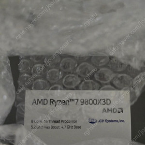 라이젠 9800x3d 정품 미개봉 팝니다