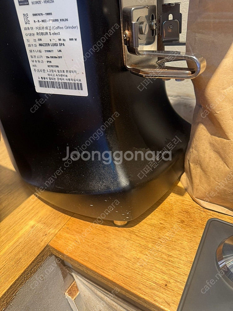 커피 원두 그라인더 메저 로버S 판매합니다--1
