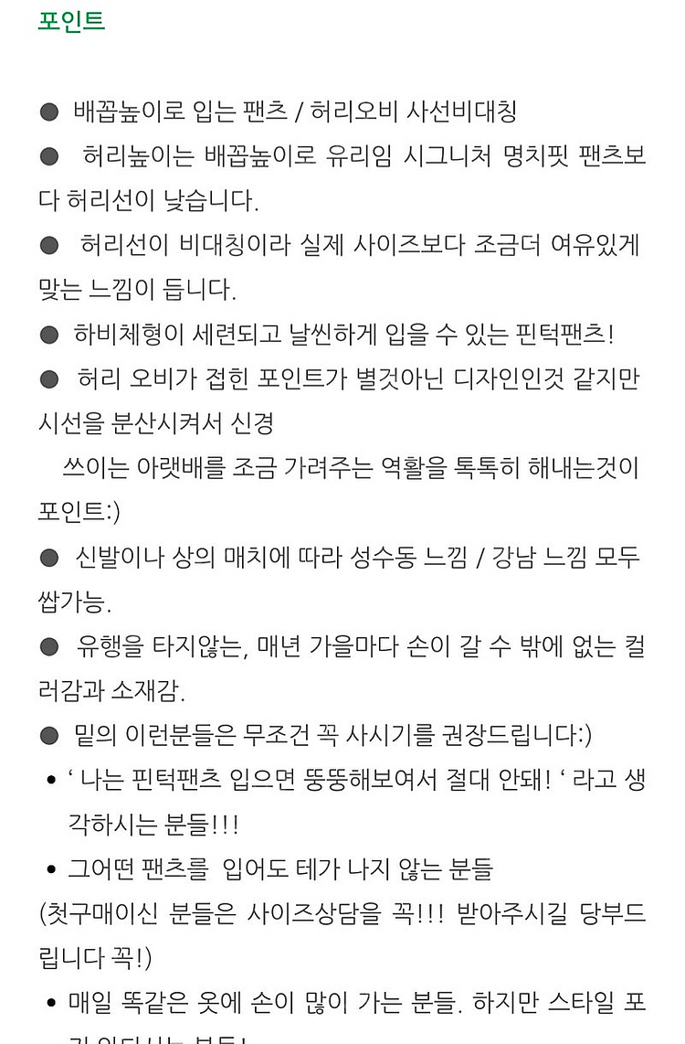 유리임 사선 비대칭 팬츠 M Yuriyim--4