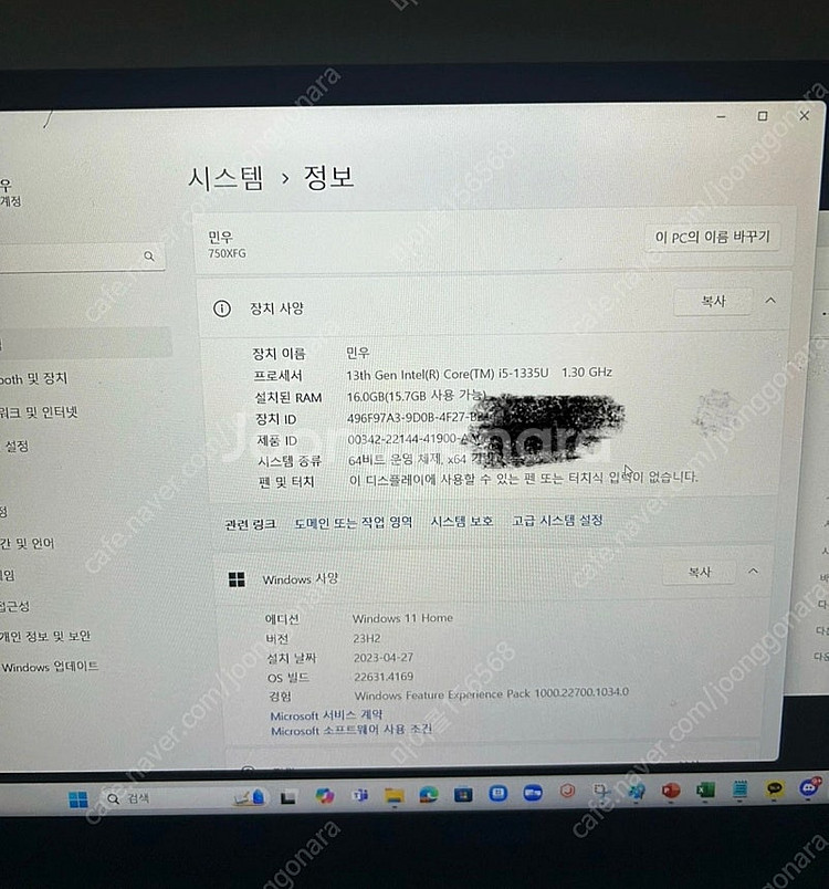 삼성노트북 3 NT751XFG 16G 블랙팝니다--2