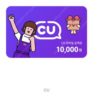 CU1만원권 8000에팝니다