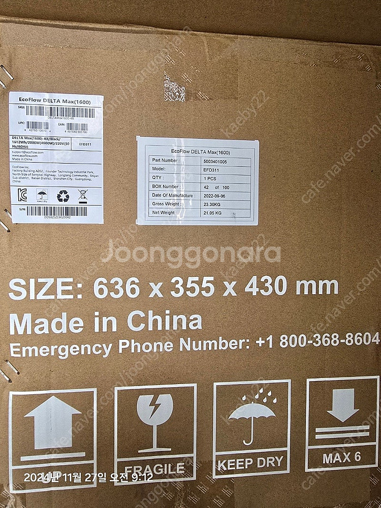에코플로우 파워뱅크 델타맥스 1600--4