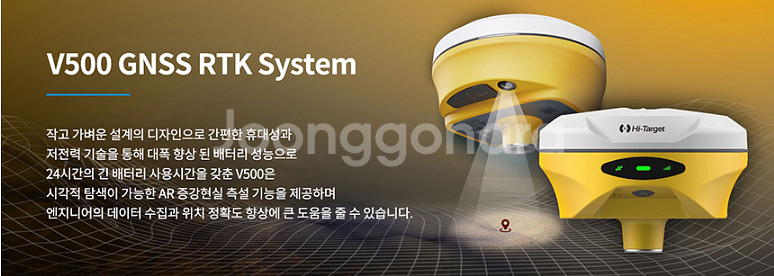 GPS측량도 이젠 카메라로 하는시대 KOSECO GPS...--2