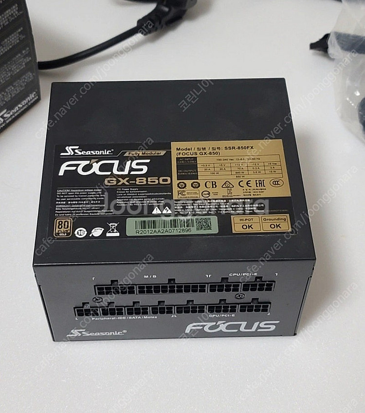 시소닉 FOCUS GOLD GX-850 FULL Mod...--1