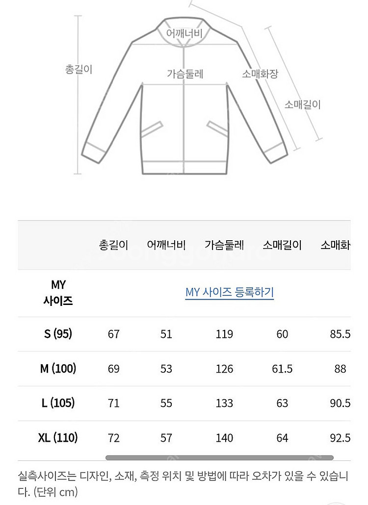 질스튜어트 뉴욕 23fw MANTECO 구스 다운 점퍼...--2