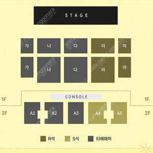 이무진 창원/대구 콘서트 R석 연석 양도합니다.
