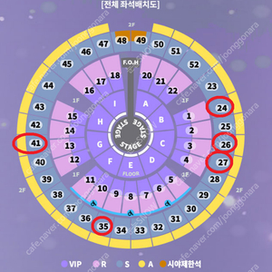 [ 12/29 12/31 성시경 콘서트 지정석 S석 24구역 27구역 35구역, 지정석 A석 41구역 2연석 3연석 4연석 양도 ]