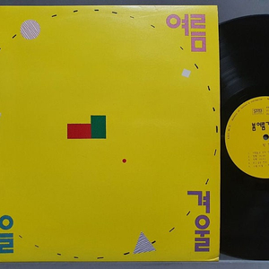 봄 여름 가을 겨울 1~4집, 라이브- 7종 8LP