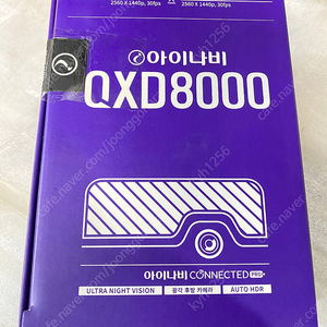 아이나비 QXD8000 125기가 팝니다.