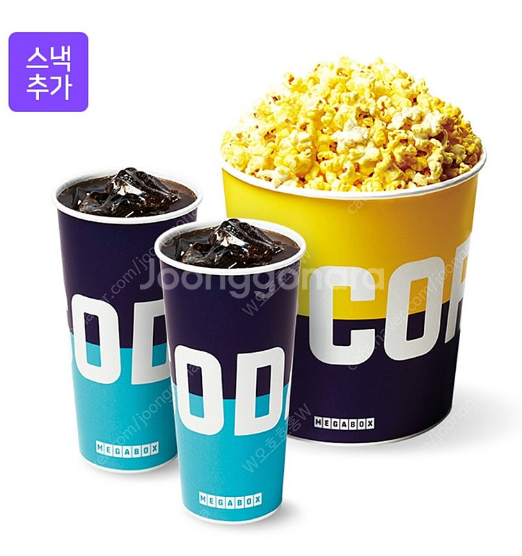 메가박스 러브콤보 팝니다--0