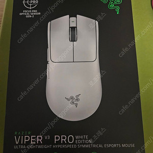 바브삼 바이퍼 V3 PRO 화이트 팝니다 (영수증O)