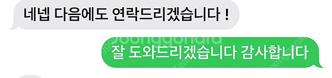 25년 설 연휴 매진 항공권 비행기표 제주 김포 청주 ...--1
