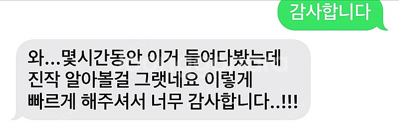 25년 설 연휴 매진 항공권 비행기표 제주 김포 청주 ...--3