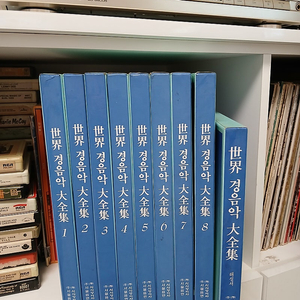 세계 경음악 대전집_해설집 포함