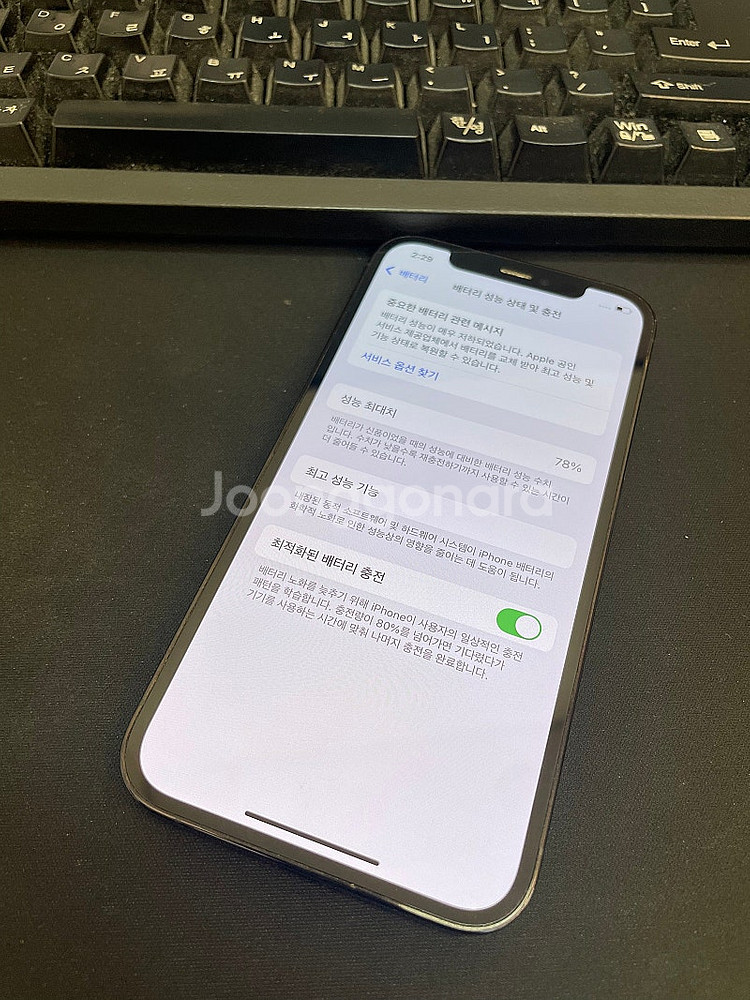 아이폰12프로 블루 256GB 상태좋은 중고40만팝니다...--2