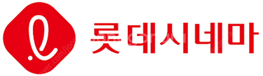 롯데시네마 1매 8천원--0