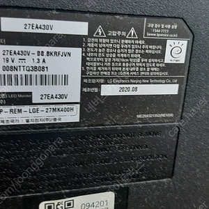 LG 27인치(27EA430V) 모니터 판매합니다